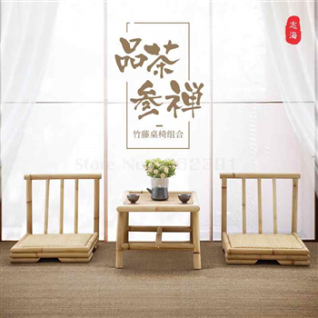 GHẾ MÂY UỐNG TRÀ KIỂU NHẬT